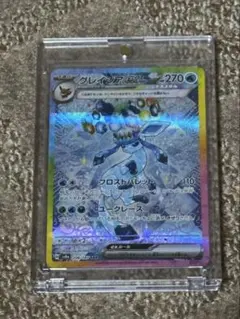 グレイシア ex SAR ポケモンカード