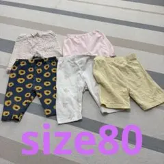 アカチャンホンポ、西松屋などベビーズボン　5点セット　女の子　80cm 春夏