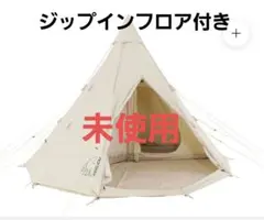 NORDISK Alfheim 19.6 ノルディスク アルフェイム　未使用のサムネイル