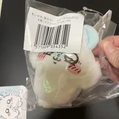 モモンガだらけくじ やったゾ