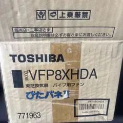東芝 換気扇 VFM20SP インテリアパネル付 プロペラファン 壁換気扇 