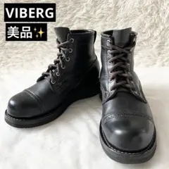 2026年最新】VIberg ボブキャットの人気アイテム - メルカリ