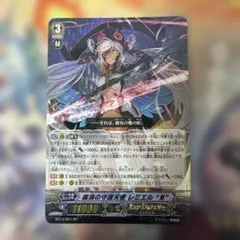 ヴァンガード 粛清の守護天使 レミエル “Я” SP リバース - メルカリ
