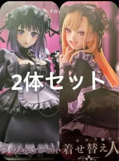 調整中未開封 喜多川海夢 フィギュア 黒江零ver. 黒江雫衣装Ｖｅｒ2体セット TAITO|喜多川海夢フィギュア 黒江雫衣装VER,|HARDOFFオフモール