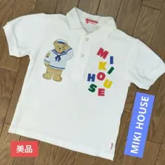 MIKI HOUSE　美品　ポロシャツ　110　クマ レトロ レア 希少