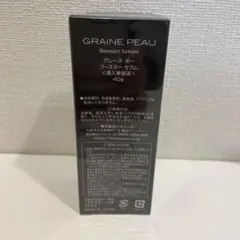 2026年最新】ベネシード ブースターの人気アイテム - メルカリ