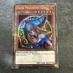 EU版 25th ブラックマジシャンガール 遊戯王 Amazon.co.jp: 遊戯王カード ブラック・マジシャン・ガール(25th