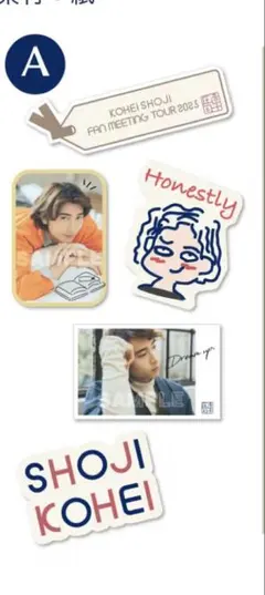 2025年最新】庄司浩平の人気アイテム - メルカリ