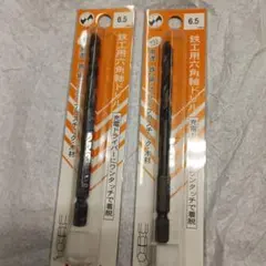 EZ 9SXWJ0 ジグソーブレード 5本入り EZ 9SXWJ0 ジグソー刃 木工用 5本入｜Yahoo!フリマ（旧PayPayフリマ） 筆記具