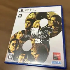 龍が如く8 (Like a Dragon 8) PS5