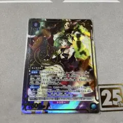 ウィクロス WIXOSS 戌亥とこ UR レベル3 - メルカリ