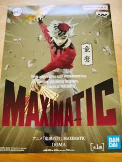 2026年最新】MAXIMATIC 童磨の人気アイテム - メルカリ