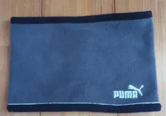 PUMA フリース ネックウォーマー　濃い グレー