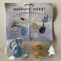makkuro usagi クリアめじるしチャーム お友達のnekoサン