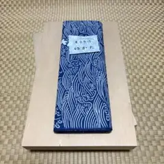 2026年最新】立浪 反物の人気アイテム - メルカリ