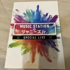 MUSIC STATION × ジャニーズJr. スペシャル LIVE DVD