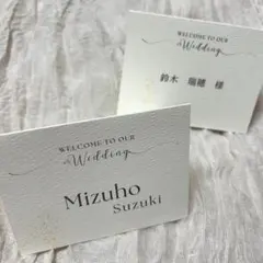 人気！S-4 席札　金箔風　キラキラ　シンプル　ウェディング　結婚式　かわいい