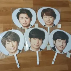 嵐 ARASHI Anniversary Tour 5×20ジャンボうちわ