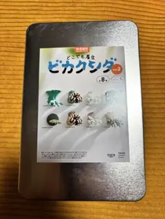 2026年最新】白ビカクの人気アイテム - メルカリ