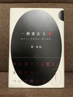 Item thumbnail for item 69463ef3-3c90-4949-a318-a5b9df80b7fd