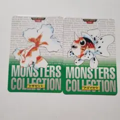 ポケモン トサキント アズマオウ カードセット