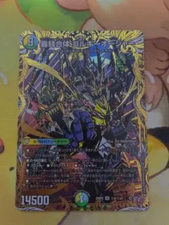 Item thumbnail for item 05dcaff0-eae0-464d-a0dd-f9be6f97b59c