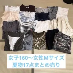 160 女子 夏服 17点セット ユニクロ GU UNITED ARROWS等のサムネイル