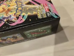 メガ　山田様専用