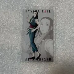 HUNTER×HUNTER ハンターハンター イルミ ヒソカフェ アクリルカード