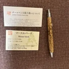 2025年最新】工房楔の人気アイテム - メルカリ