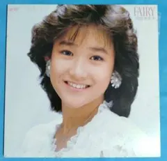 未開封品？ 岡田有希子 フェアリー fairy アルバム レコード LP 新品 岡田有希子「フェアリー」：LPレコード | 音とこだま