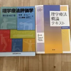 集中治療看護師のための臨床実践テキスト 療養状況と看護 、疾患病態編