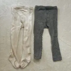 ベビータイツ レギンス　白 グレー 2点セット　85cm まとめ売り