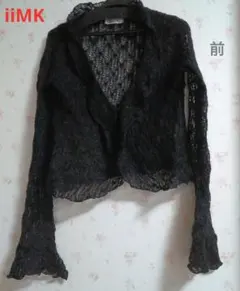 【iiMK】 ショート丈カーディガンのサムネイル