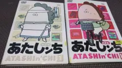 2026年最新】あたしんち dvdの人気アイテム - メルカリ