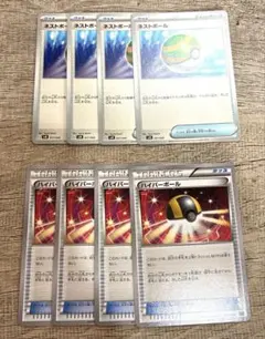 ポケモンカードゲーム ネストボール ハイパーボール まとめ売り