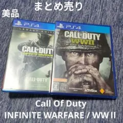 【まとめ売り】PS4 Call of Duty 2本セット