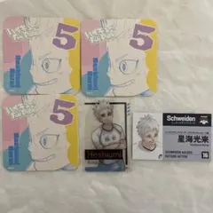 ハイキュー ファンパーク コースター クリアカード 名刺 星海光来