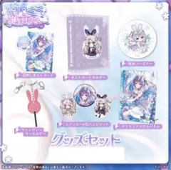 兎咲ミミ オリジナルパーカー 未使用未開封 2周年記念グッズ 兎咲ミミ 活動2周年記念グッズ2022 オリジナルパーカー ぶいすぽっ
