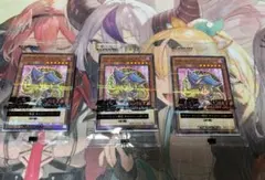 セブンイレブン　遊戯王　ハイチュウ　ブラック・マジシャン・ガール　3枚セット