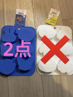 シリコン型抜き 動物型 6個分 青 ズートピア ダイソー 2点