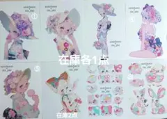 【rio_ykr様×unichoco様】人物ステッカー おすそ分け