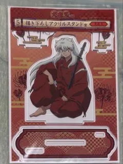 2025年最新】犬夜叉 くじの人気アイテム - メルカリ