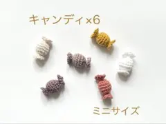 さとやん プロフィールをお読み下さい様 リクエスト 3点 まとめ商品