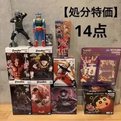 【処分特価】フィギュアセット 多彩なキャラクター　プライズ　14点セット