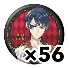 2026年最新】寮服缶バッジの人気アイテム - メルカリ