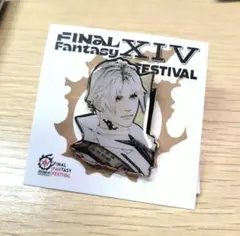 2026年最新】サンクレッド ff14の人気アイテム - メルカリ