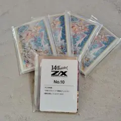 2026年最新】z/x スリーブの人気アイテム - メルカリ