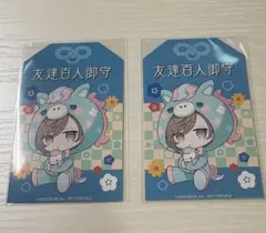 叶 HMV特典 ChroNoiR福袋