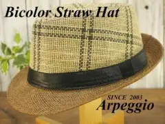 【新品】バイカラー　ストローハット　ブラウン　男女OK　メンズ　レディース